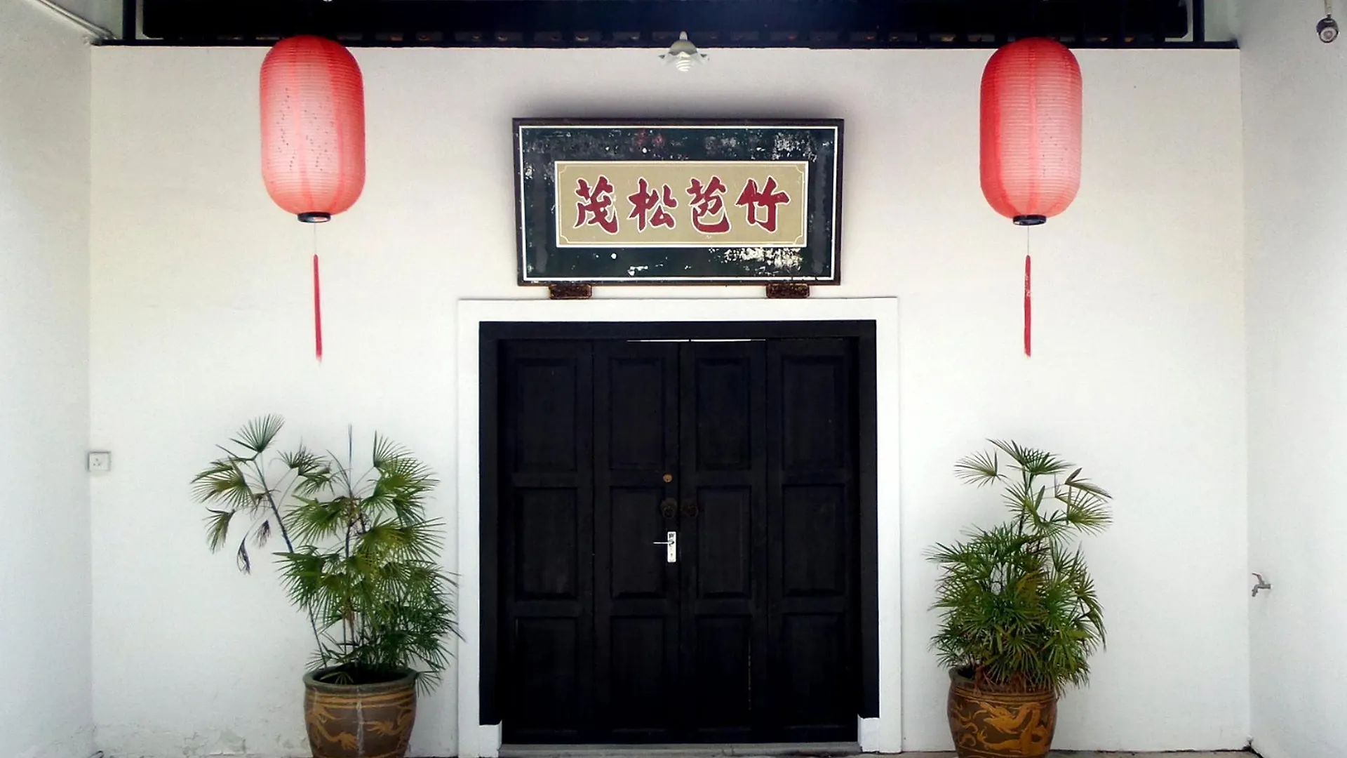 Tranquerah 125 Hotel Malacca Guest house